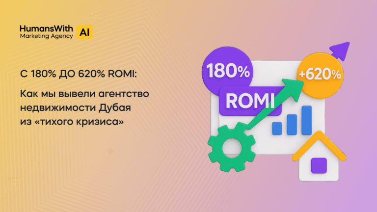 КЕИС Gaia Real Estate