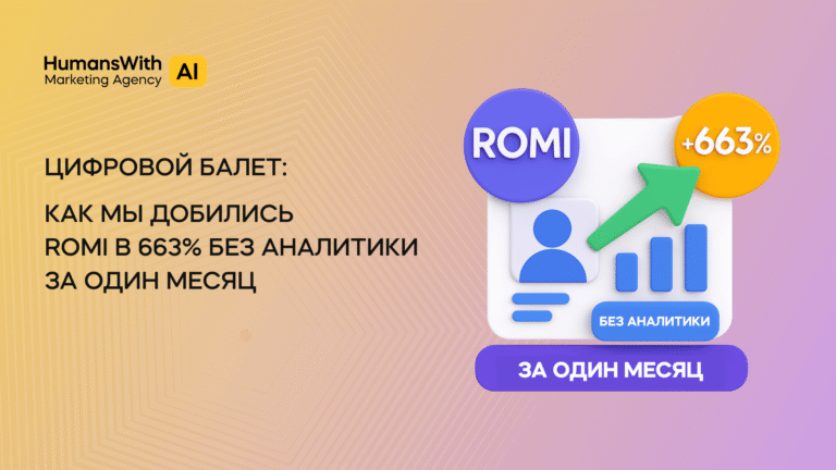 КЕЙС Dubai Opera