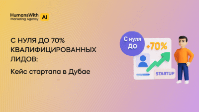 КЕЙС FurniFlex (1)