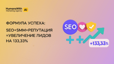 КЕЙС Клиника FUE + FUI (1)