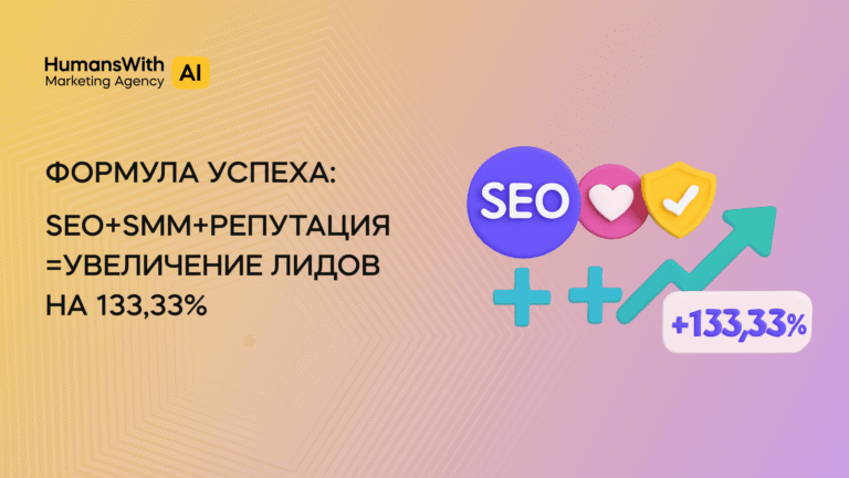 КЕЙС Клиника FUE + FUI (1)