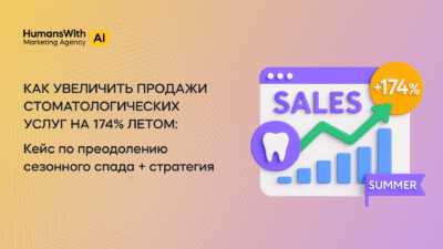 КЕЙС Dental clinic 1