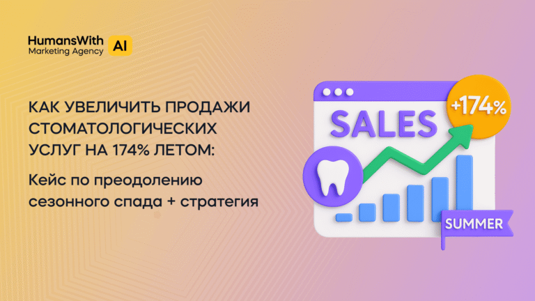 КЕЙС Dental clinic 1