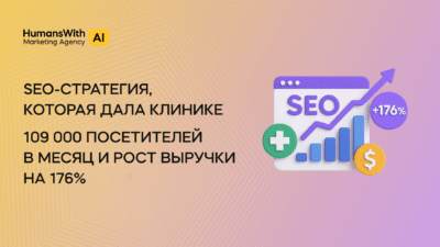 КЕЙС От 10’000 до 100’000 (1)