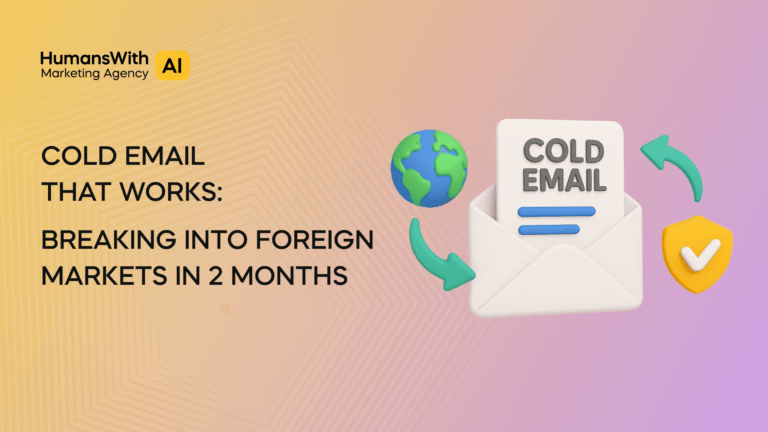 Кейс “Аутрич”