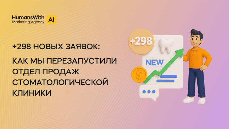 Кейс “Эльмар”