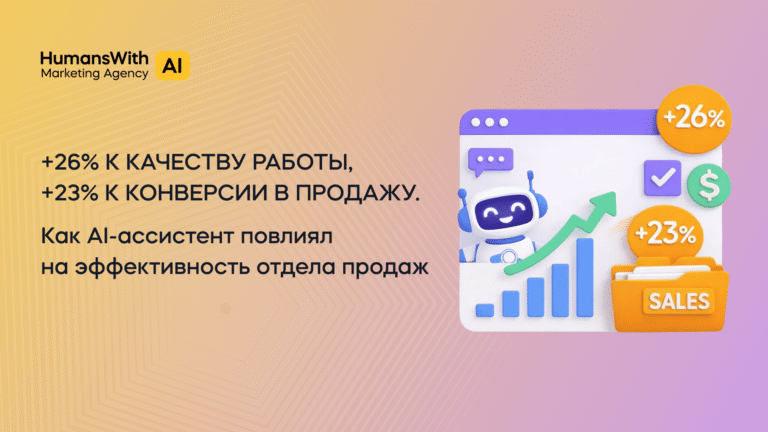 кеис ИИ РОП мед